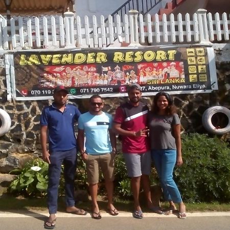 Lavender Resort נוארה אליה מראה חיצוני תמונה
